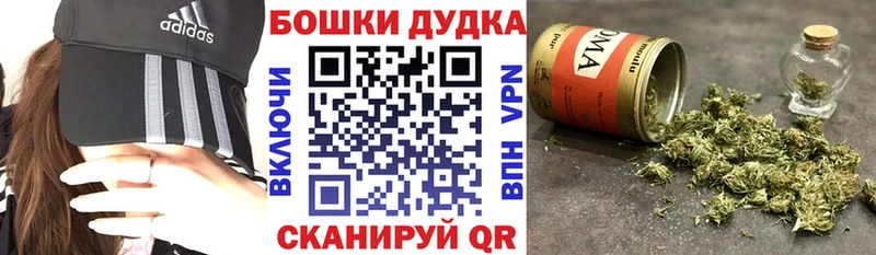 Сколько стоит Гагарин Канабис  АМФЕТАМИН  Меф 
