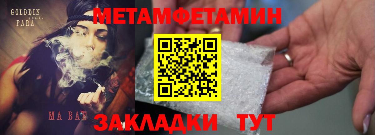 Гагарин  Amphetamine 98%  Амфетамин  Вход с VPN 