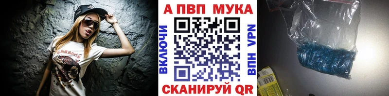Alpha-PVP крисы CK  закладка  Гагарин 