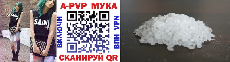Alpha-PVP Crystall Гагарин