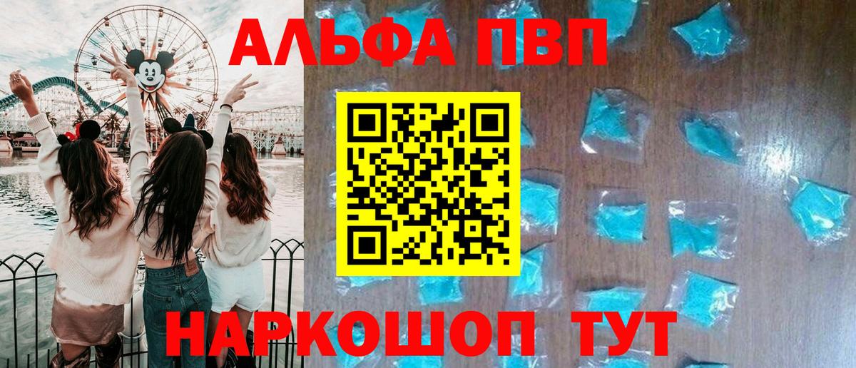 A-PVP СК КРИС Гагарин