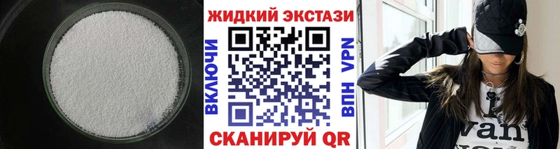 omg вход  Гагарин  БУТИРАТ вода  даркнет Telegram  наркота 