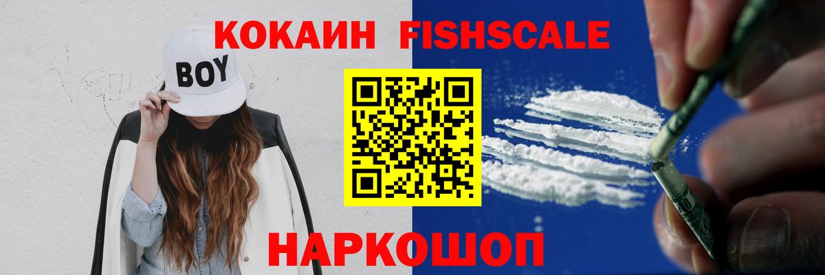 Гагарин  COCAIN Колумбийский  Вход с VPN  Cocaine Перу 