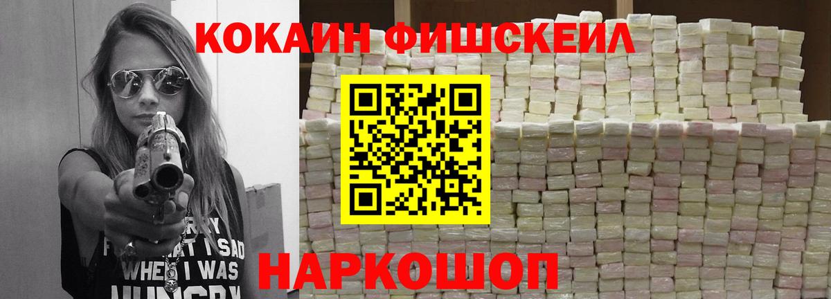 Cocaine Columbia  Cocaine  COCAIN FishScale  Гагарин 