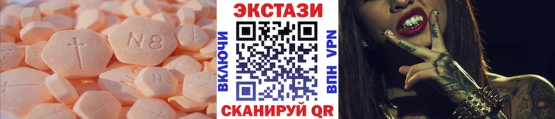 Ecstasy 280мг  KRAKEN сайт  Гагарин  купить наркотики цена 