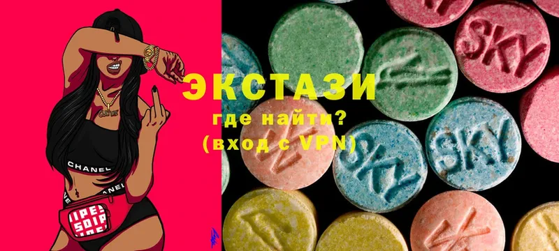 Ecstasy MDMA  Гагарин 