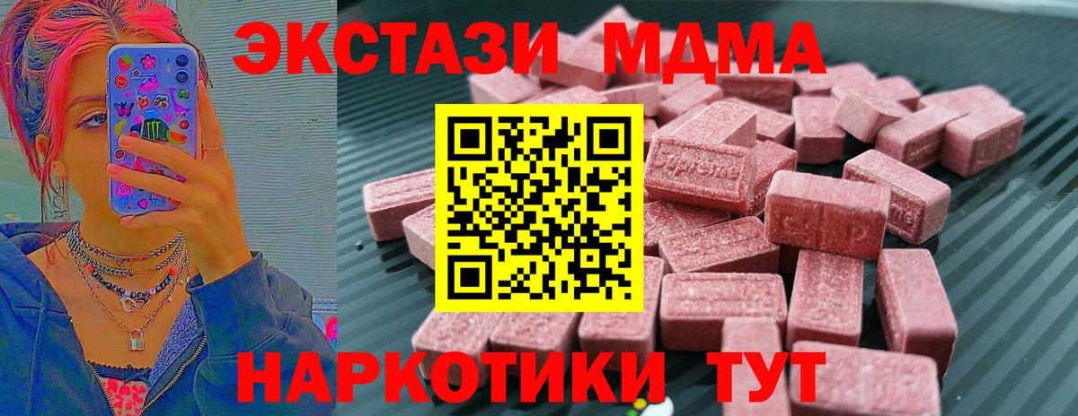 Ecstasy круглые Гагарин