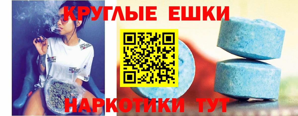 Экстази 250 мг  ЭКСТАЗИ  kraken онион  Гагарин  ЭКСТАЗИ таблы 