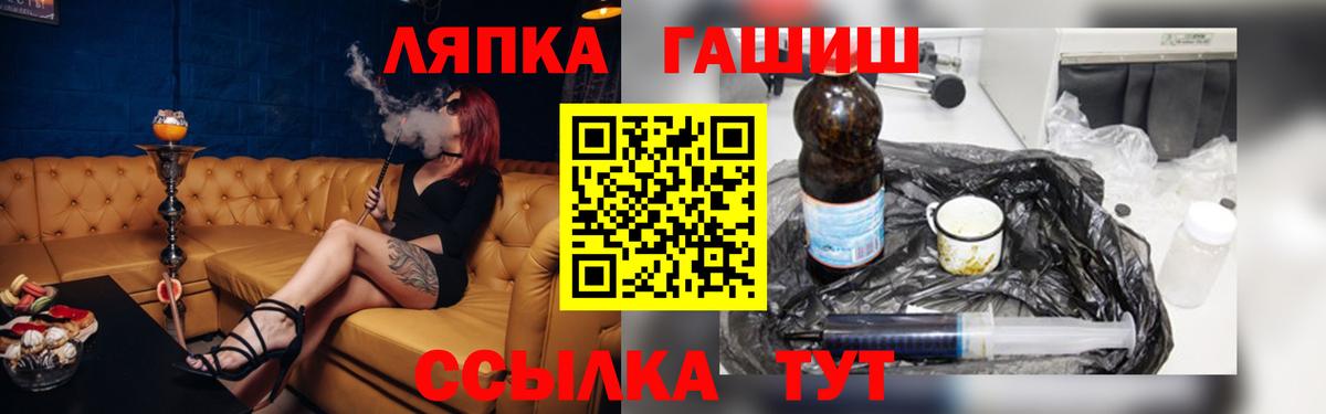 Гашиш ice o lator  Гагарин  даркнет сайт  ГАШИШ 40% ТГК  ГАШ 