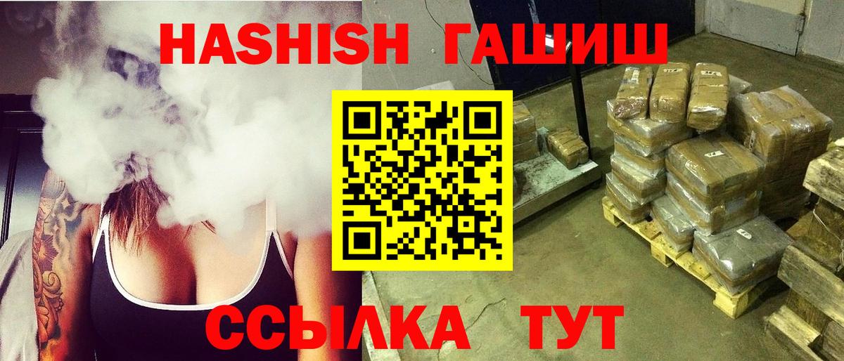 Гашиш гарик Гагарин