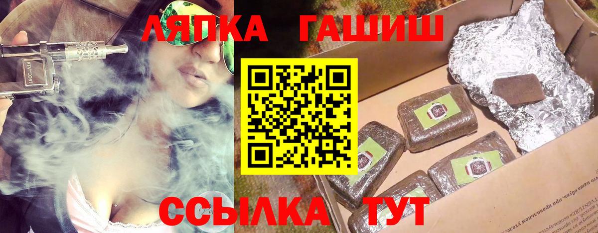 Гашиш убойный Гагарин