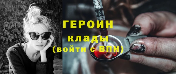 мефедрон VHQ Наволоки