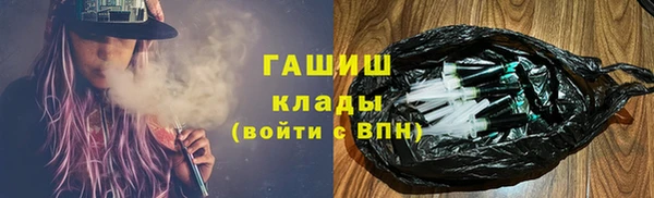 кокаин перу Михайловка