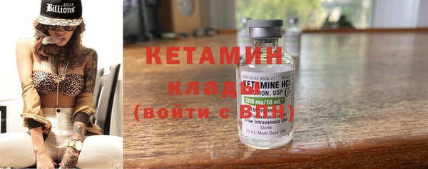 альфа пвп VHQ Михайловск