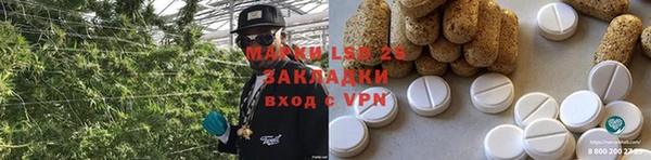 мефедрон VHQ Наволоки