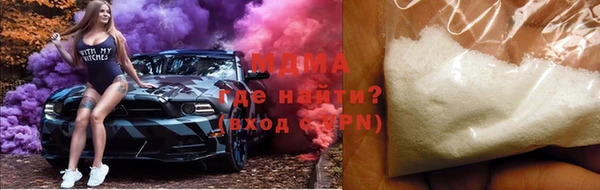 герыч Навашино