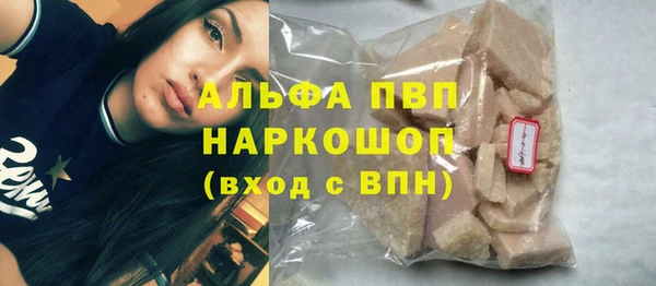 герыч Навашино