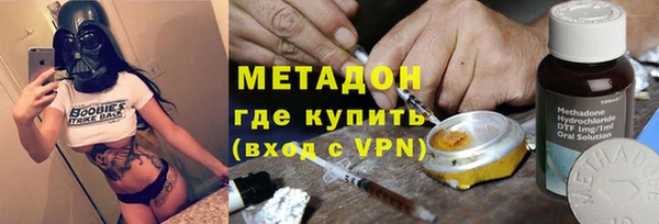 метадон Надым