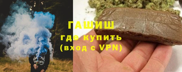 мефедрон VHQ Наволоки