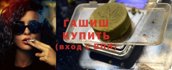 кокаин перу Михайловка