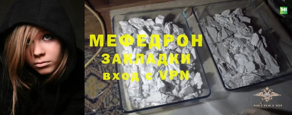 герыч Навашино