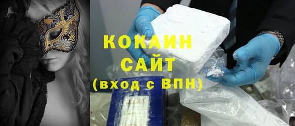 кокаин перу Михайловка