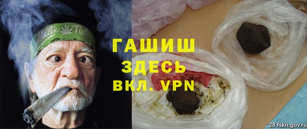 мефедрон VHQ Наволоки