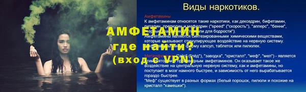 альфа пвп VHQ Михайловск