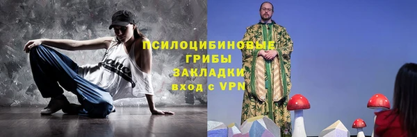 мефедрон VHQ Наволоки