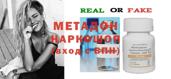 герыч Навашино