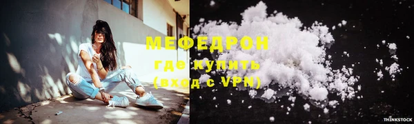 мефедрон VHQ Наволоки