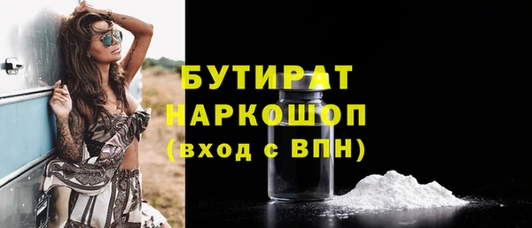 мефедрон мука Чердынь