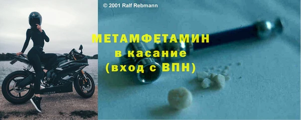 кокаин перу Михайловка