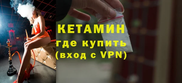 альфа пвп VHQ Михайловск
