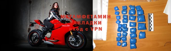 герыч Навашино
