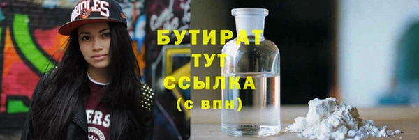 метамфетамин Бикин