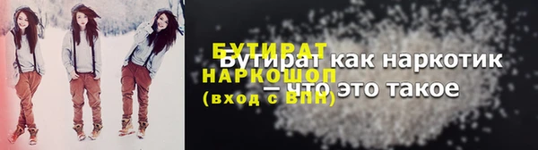 мефедрон VHQ Наволоки