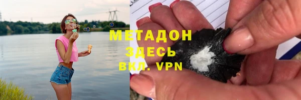 мефедрон VHQ Беслан