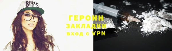 альфа пвп VHQ Михайловск