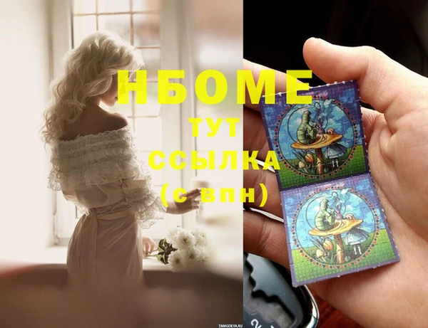 альфа пвп VHQ Михайловск