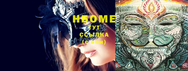 герыч Навашино