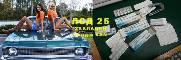 мефедрон VHQ Беслан