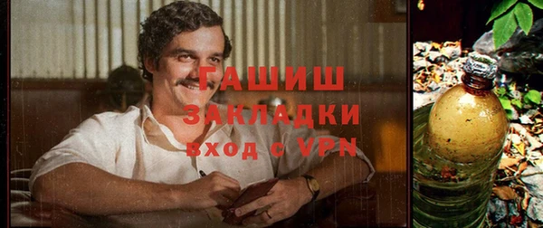 мефедрон VHQ Наволоки
