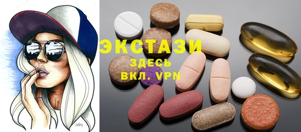 мефедрон VHQ Наволоки