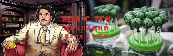 альфа пвп VHQ Михайловск