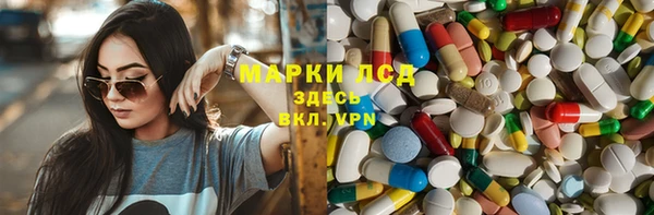 герыч Навашино