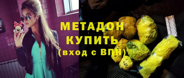 кокаин перу Михайловка