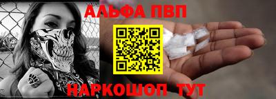 круглые Бийск