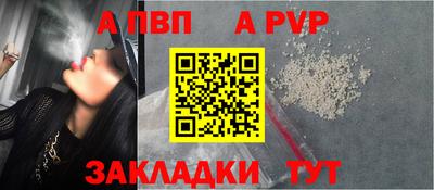 Альфа ПВП Беслан