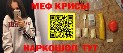круглые Бийск